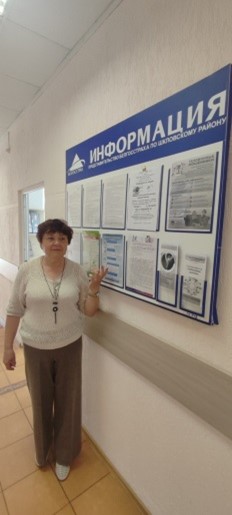 aktsiya profilaktika4
