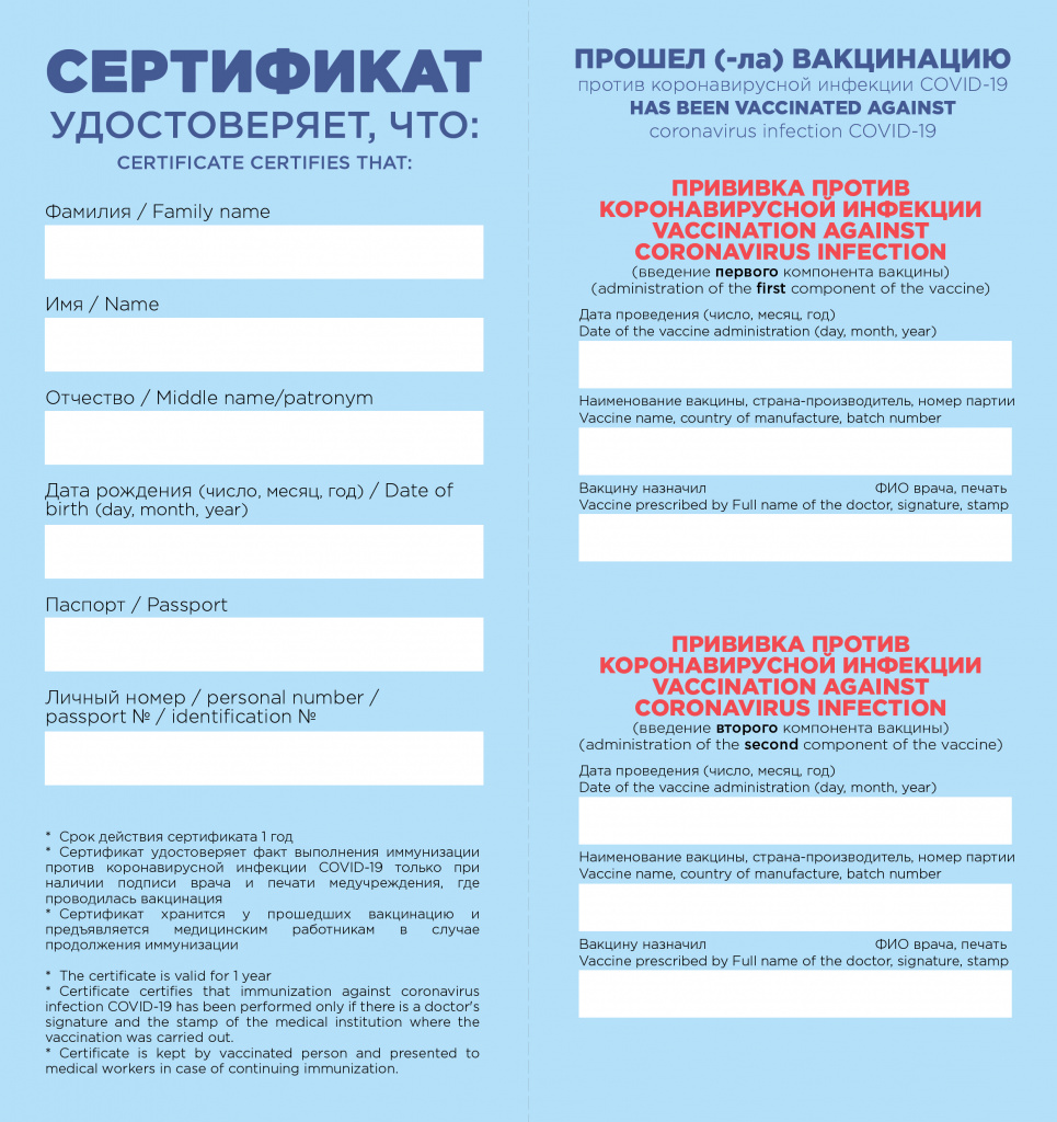 sertifikat12082021 2